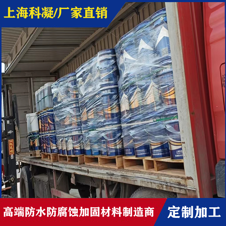 改性聚氨酯混合料-改性聚氨酯混凝土-改性聚氨酯砼鋪裝